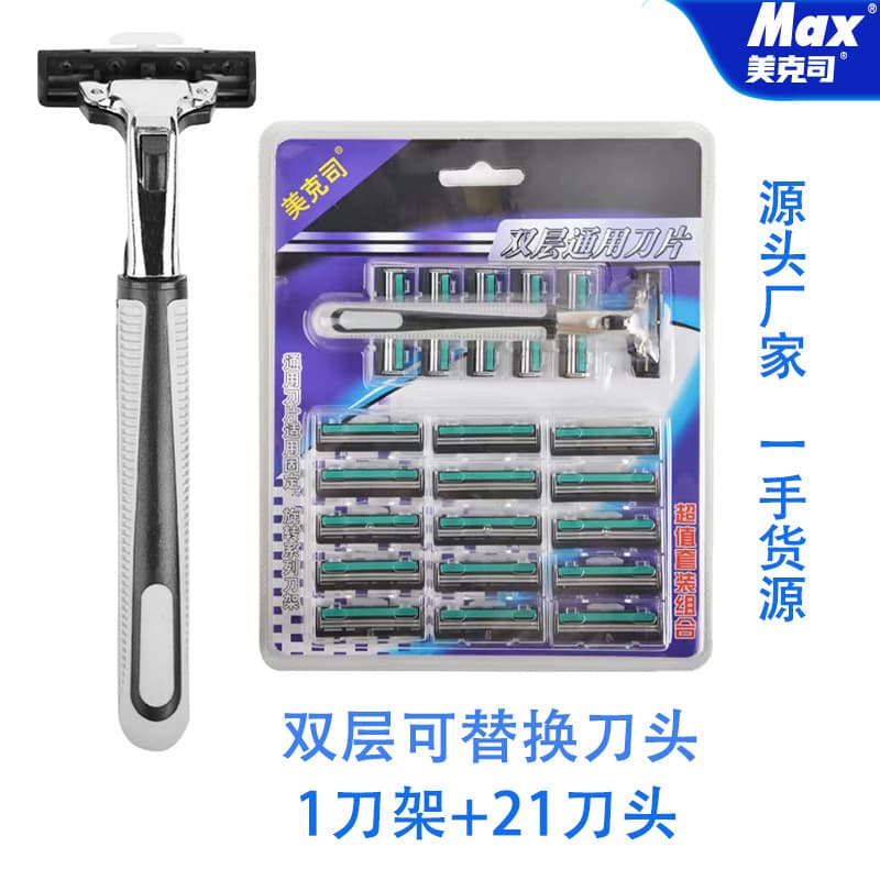 MAX Weifeng 2-Layer Replaceable Head Disposable Manual Razor, 1+21 Blade Heads, Jiangsu Liyu Direct from Manufacturer