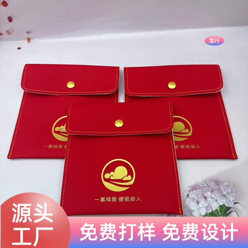 Custom Leather Earring, Data Cable, Bluetooth, Collectible, Ring, Stationery, and Bag Storage Pouch, Packaging Bag with Printable Logo