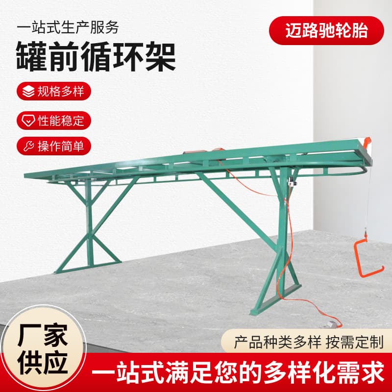 Pre-tank circulation rack, turnover rack for automotive tire parts, stackable material rack, warehouse sorting rack, Shandong manufacturer.