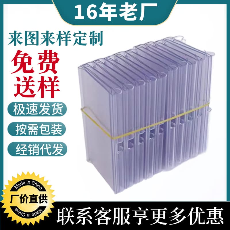 Factory direct sales of price tags for supermarket and shopping mall products, double-line hooks, perforated price list labels.