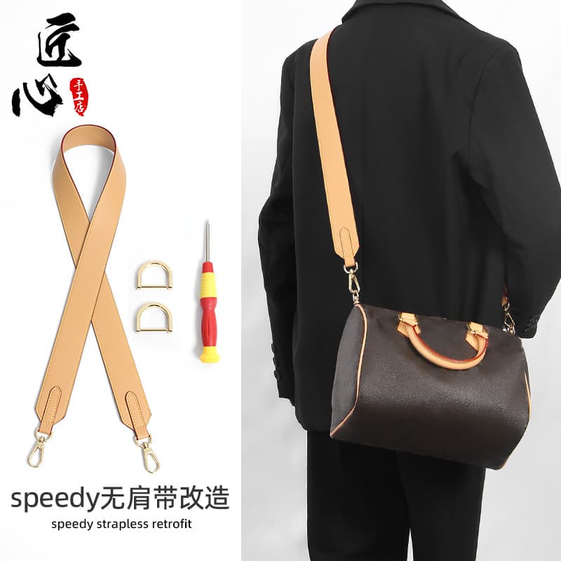 For LV Speedy 25 no shoulder strap D-ring modification crossbody wide shoulder strap bag strap replacement 30 underarm accessories