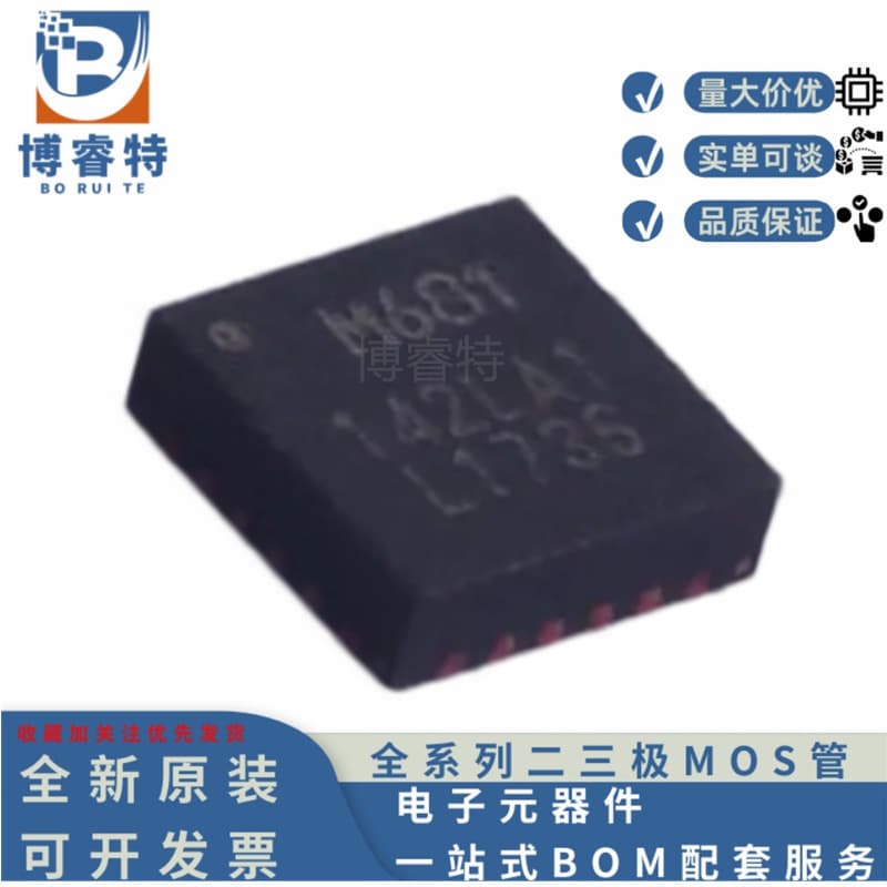 Original genuine MPU-6881 silk screen M681 6-axis sensor chip patch MPU6881 QFN24