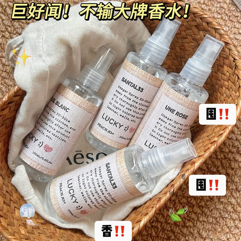 PEACH JO Peach for Korean Ins Fragrance Odor Removal Spray for Men and Women Light Fragrance Cross-border