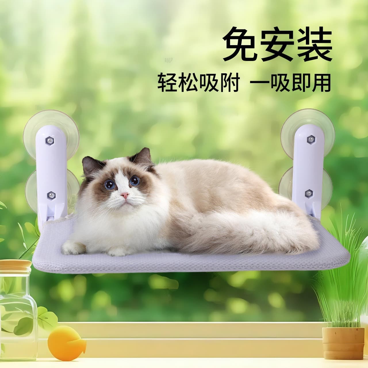 Special Offer: Cat Hammock for Balcony, Cat Bed, Winter Window Suction Cup Hanging Bed, Cat Sunbathing Suction Cup Plastic Cat Hammock