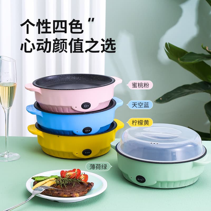 Low Power Electric Frying Pan Non-stick Flat Grill Dormitory Multi-use Hot Pot Home Mini Electric BBQ Grill