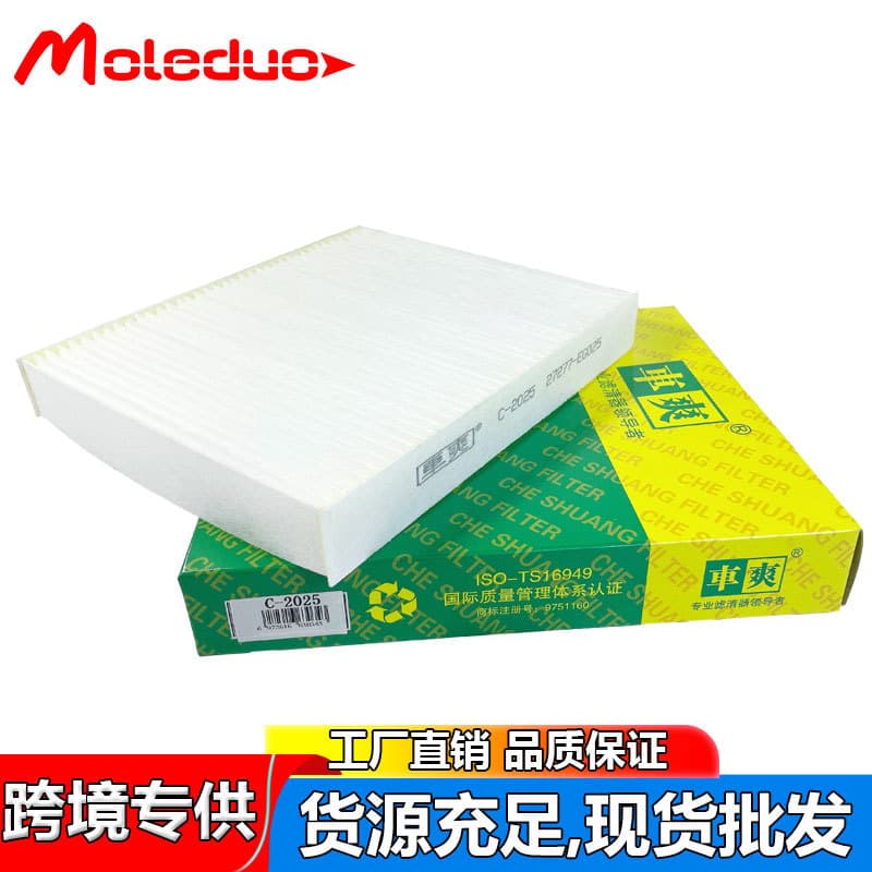 Compatible with Nissan GT-R PATROL Infiniti G37 M35 FX Cabin Air Filter 27277-EG025