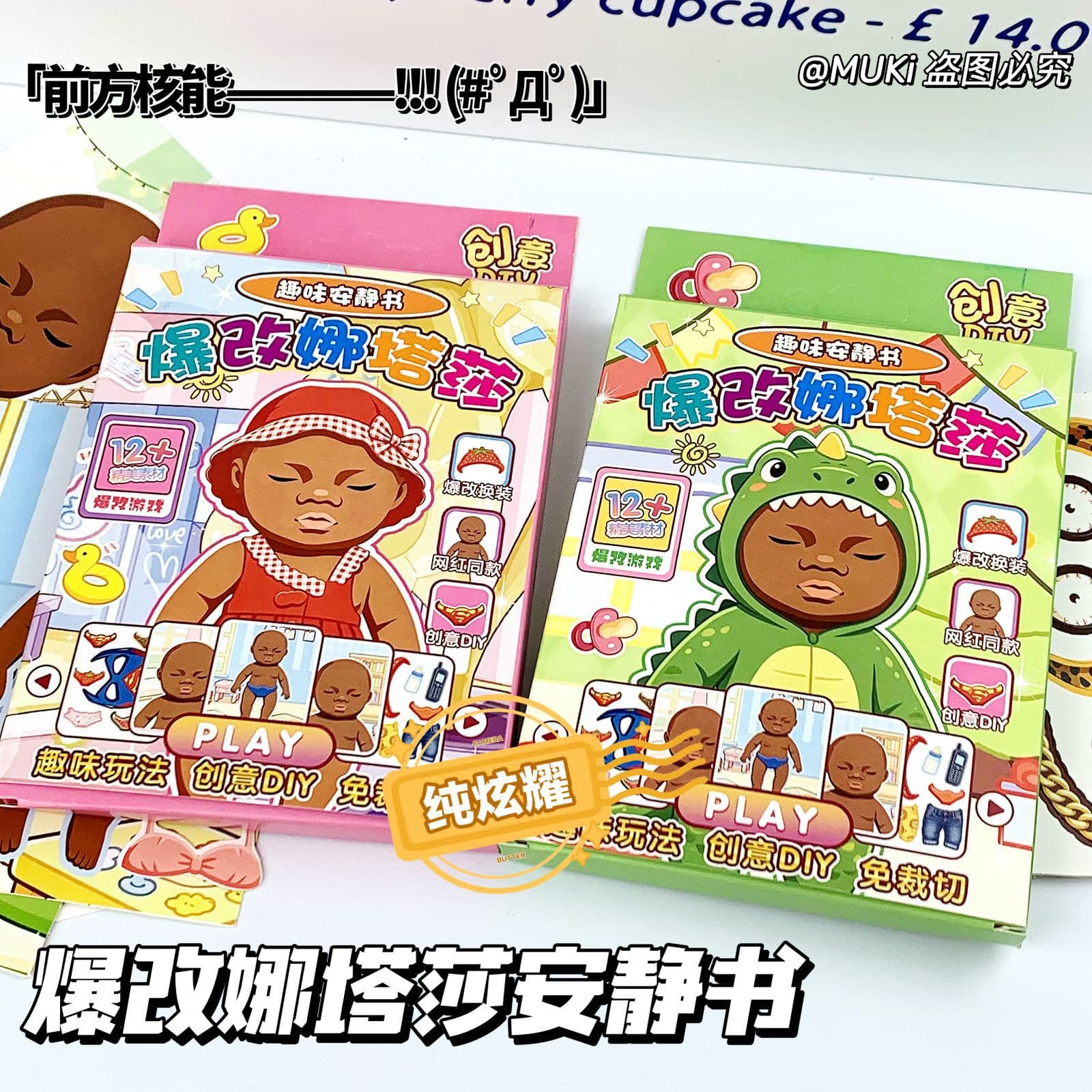 New Hot Modified Natasha Quiet Book Dress-Up Change Clothes Educational Toy Handmade DIY Children's Gift Sticker Book