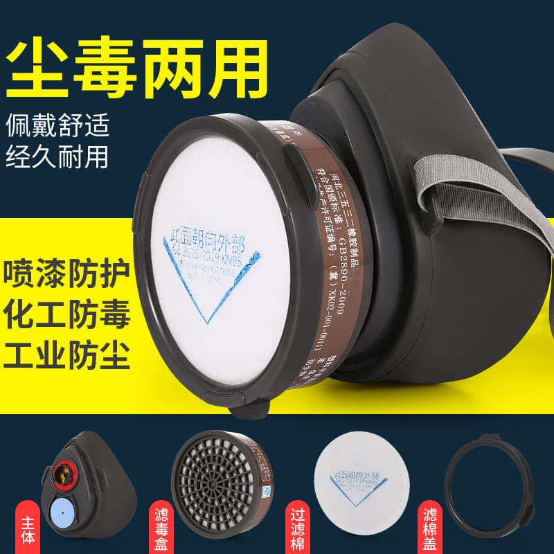 Songong 2103 Gas Mask for Paint Spraying, Welding, and Industrial Gas Protection Half Mask