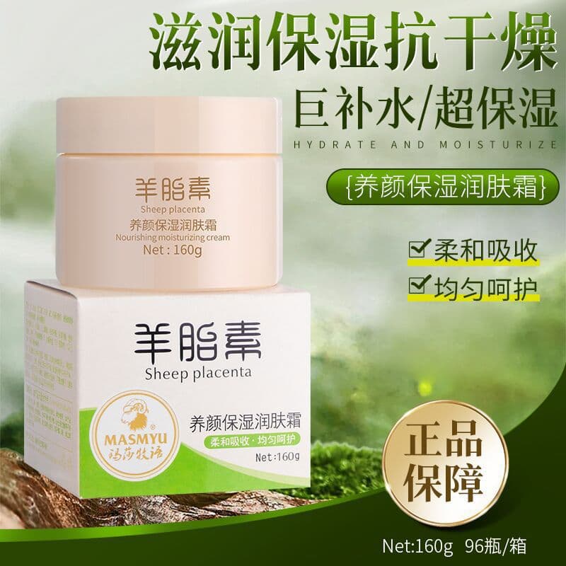 Masha Story Placenta Extract High Moisturizing Anti-Wrinkle Face Cream for Women, Lanolin Cream