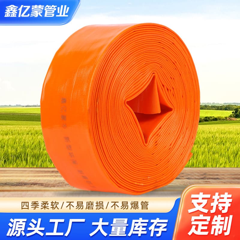 PVC high-pressure water hose, agricultural plastic soft water pipe, explosion-proof thickened garden irrigation pipe, plastic coated high-pressure water hose