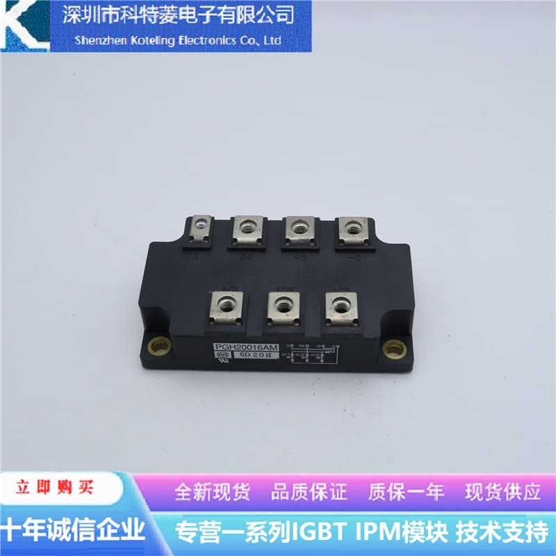 DFA150AA160 Inverter Accessory Rectifier Module New 150A-1600V Original Quality Guaranteed Direct Purchase