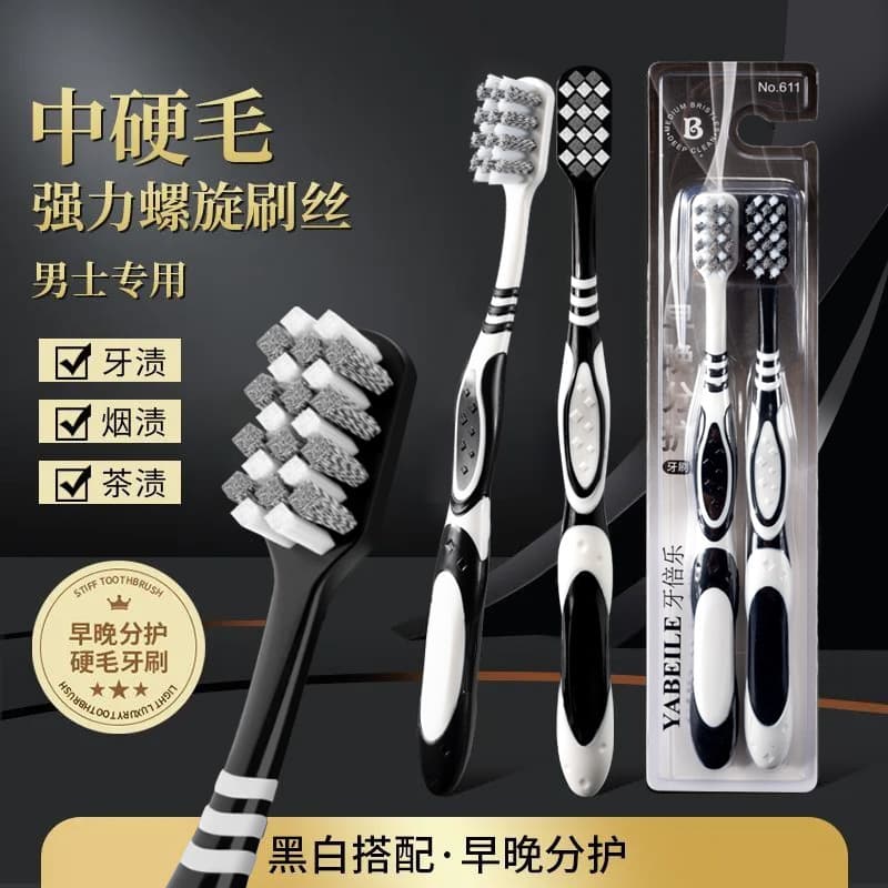 Adult Original Ultra-Hard Durable Premium Medium-Hard Bristle Toothbrush for Home Use, Removes Smoke Stains and Teeth Dirt, Cleaning Tool