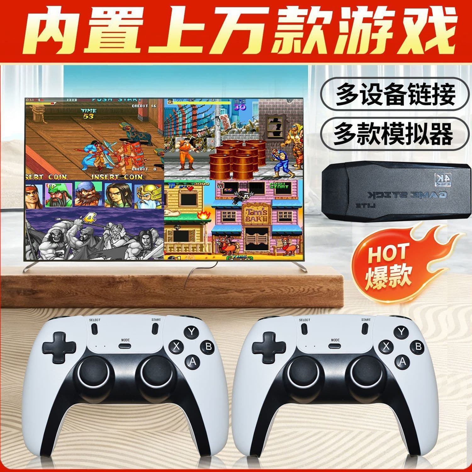 New TV Game Console Dual Joystick Home Gamepad HD Connect to TV Retro Classic Console