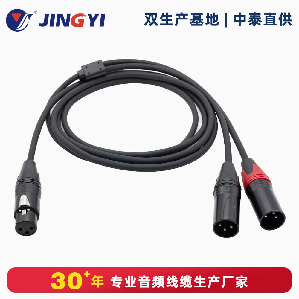 Jingyi XLR Y-Splitter Cable 1 Female to 2 Male Audio Cable Microphone Connector Plug