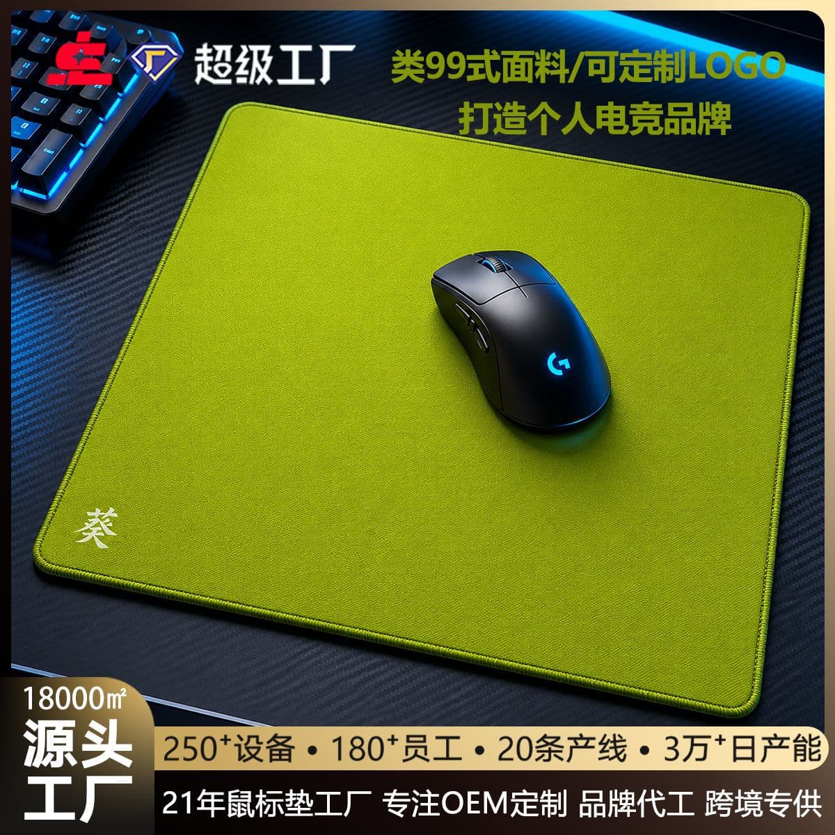 Artisan-style Type-99 Mouse Pad Esports Mouse Pad FPS Fine Surface Control Large Desk Mat Gaming Pad Speed Type