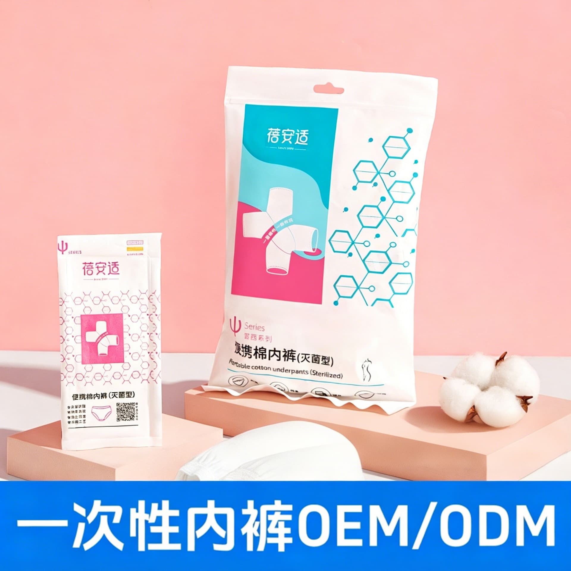 Disposable Underwear for Postpartum Travel Cotton Briefs Men Women No-Wash Sauna SPA Adult Shorts Multi-Material