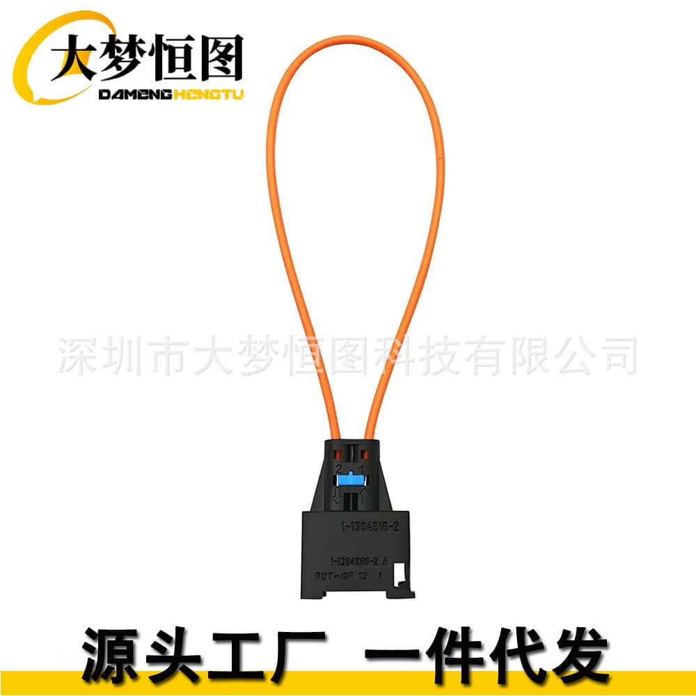 MOST Fiber Optic Loop Bypass Female Adapter for BMW Audi Volkswagen Volvo Mercedes