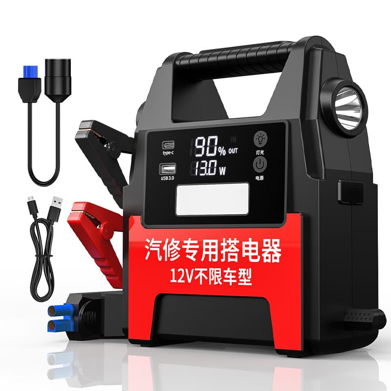 Car Emergency Jump Starter, Compatible with All Displacements, 12V Battery Booster Power Bank, Large Capacity