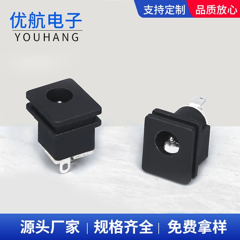 Factory Recommended DC-015 Vertical DC Socket, Semi-Copper Flame Retardant 5.5*2.1 Socket Glow Wire