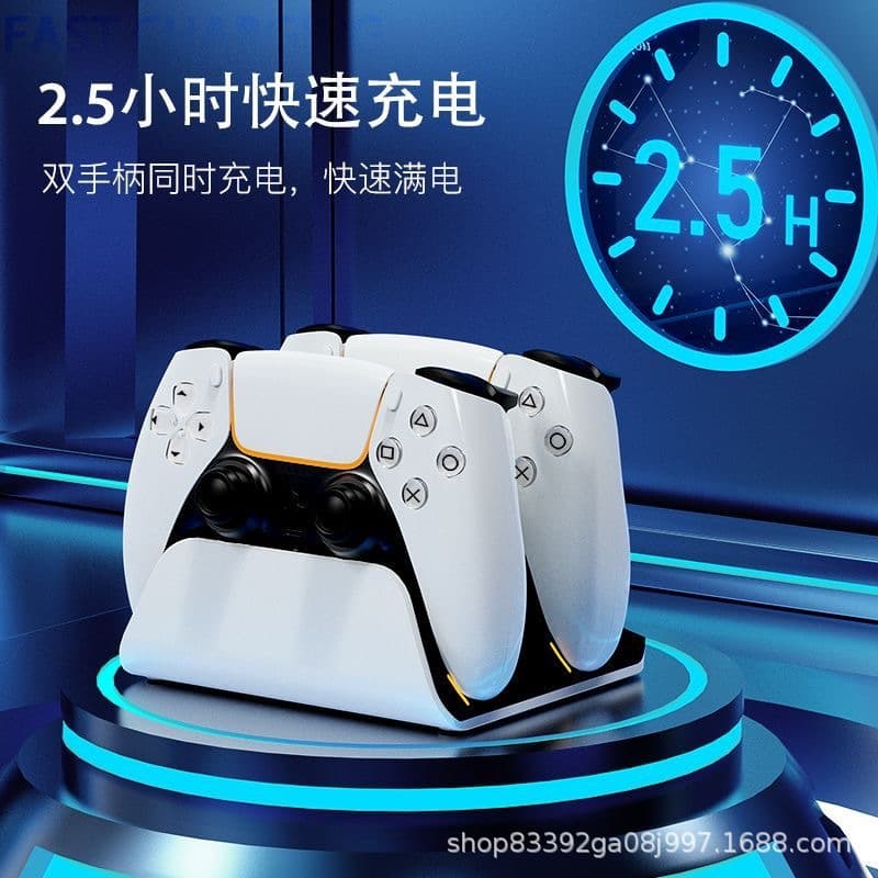 Charging Dock for Sony PS5 Controller, Dual Controller Charger, Multi-Function Contact Charging