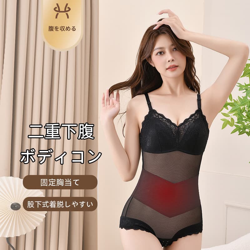 New Season Women's Mesh Shapewear Bodysuit with Built-in Bra, Backless, Tummy Control, Full Body Slimmer