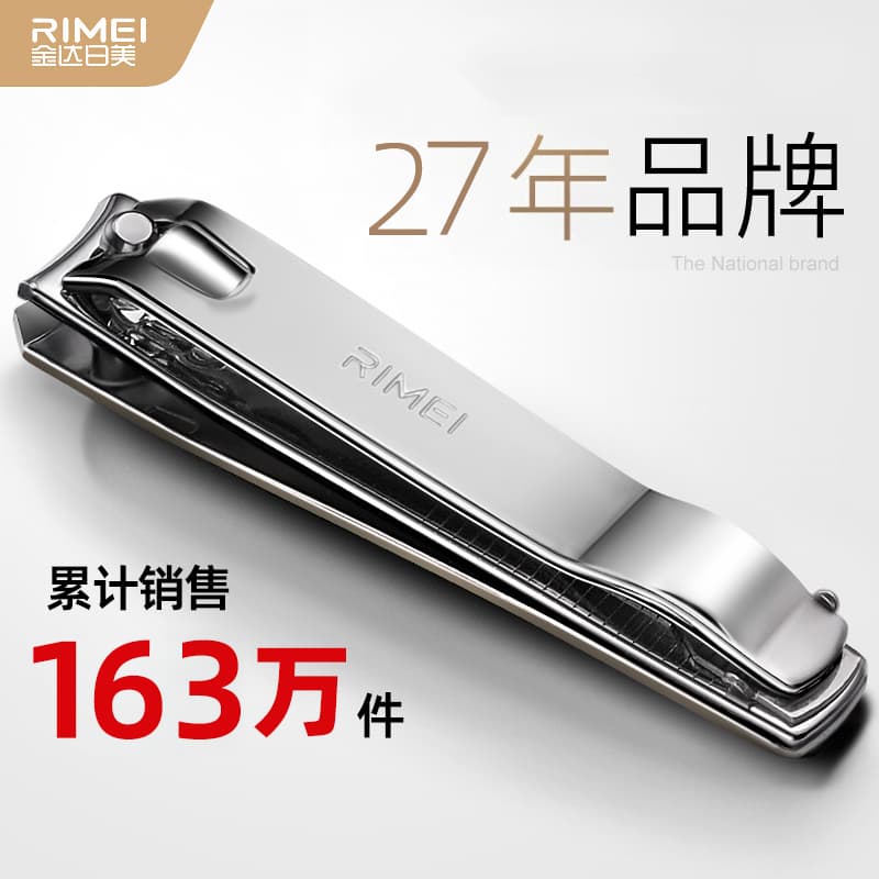 Japanese and American nail clippers, large flat nail scissors, oblique mouth toenail clippers, female manicure clippers, adult household Jinda