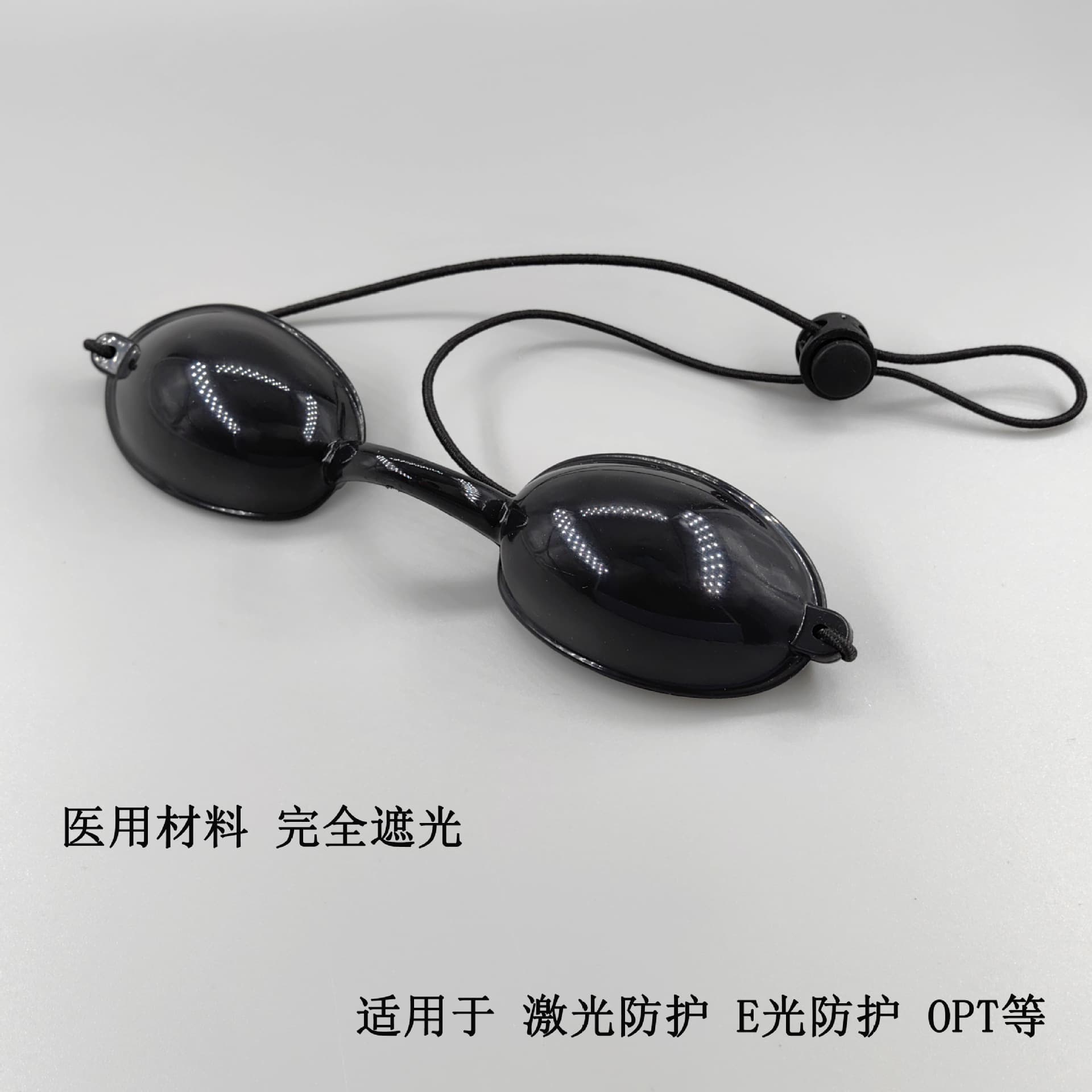 Specialized Photorejuvenation Eye Mask - Laser Protection for E-Light, OPT, and Photon Beauty Treatments