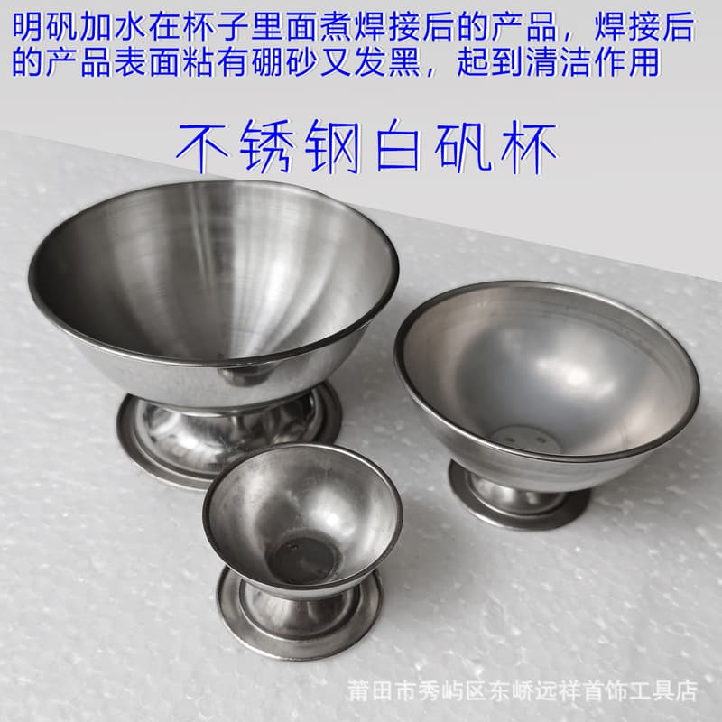 Stainless Steel Alum Cup Borax Alum Bowl Alum Cup Jewelry Making Tool Gold Casting Equipment
