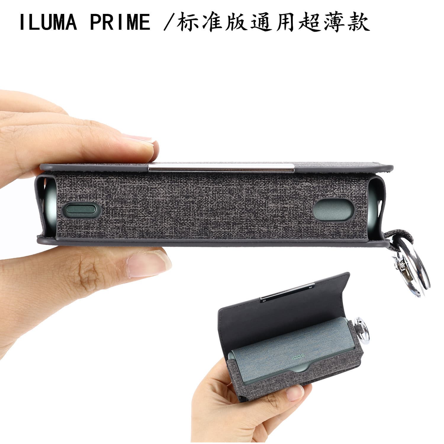 Compatible with IQOS ILUMA i PRIME Gen 6 and Gen 7 Flip Cover Premium Ultra-Thin Leather Case Standard Edition Universal