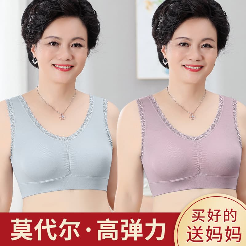 Modal Bra for Middle-aged and Elderly Women, Wire-free Vest-style, High Elasticity Sports Bra, Anti-sagging, Plus Size