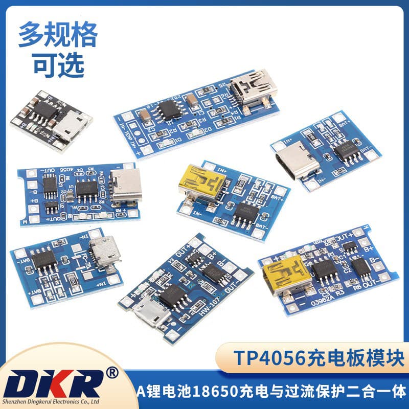 TP4056 power board module 1A lithium battery 18650 polymer charger and overcurrent protection two-in-one