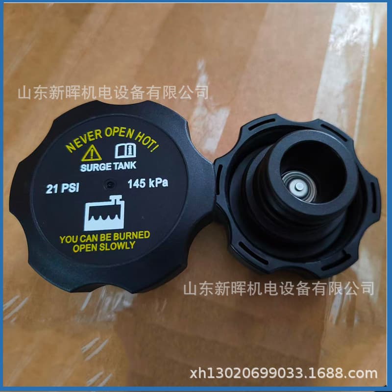 Compatible with Chevrolet Fuel Tank Cap, Car Motorcycle Coolant Reservoir Cap, Expansion Tank Cap