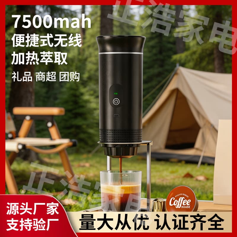 Portable Capsule Coffee Machine Automatic Hot & Cold Extraction Espresso Pump Pressure Outdoor Coffee Maker Cross-Border