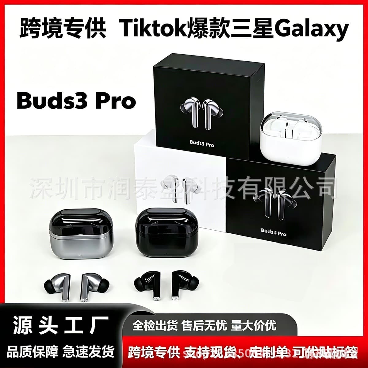 Compatible with Samsung Galaxy Buds3 Pro Bluetooth Earbuds, Buds2 Pro Noise Cancelling, BudsFE Wireless In-Ear