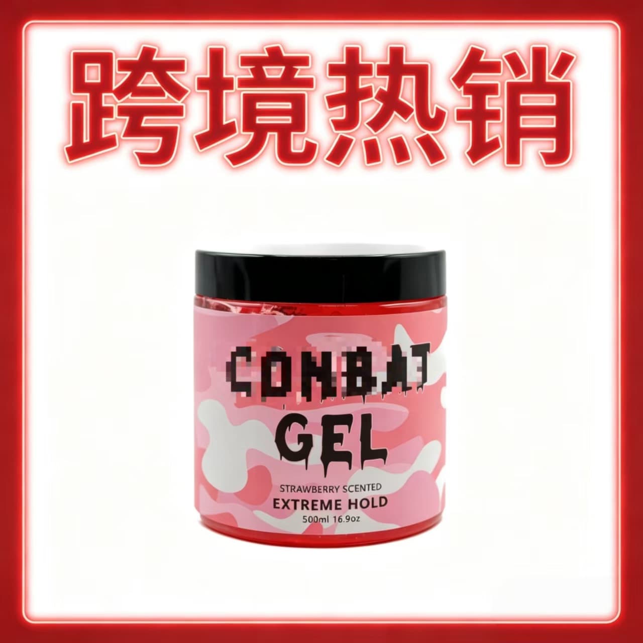 Strawberry Scent Hair Styling Gel, strawberry-scented hair styling gel