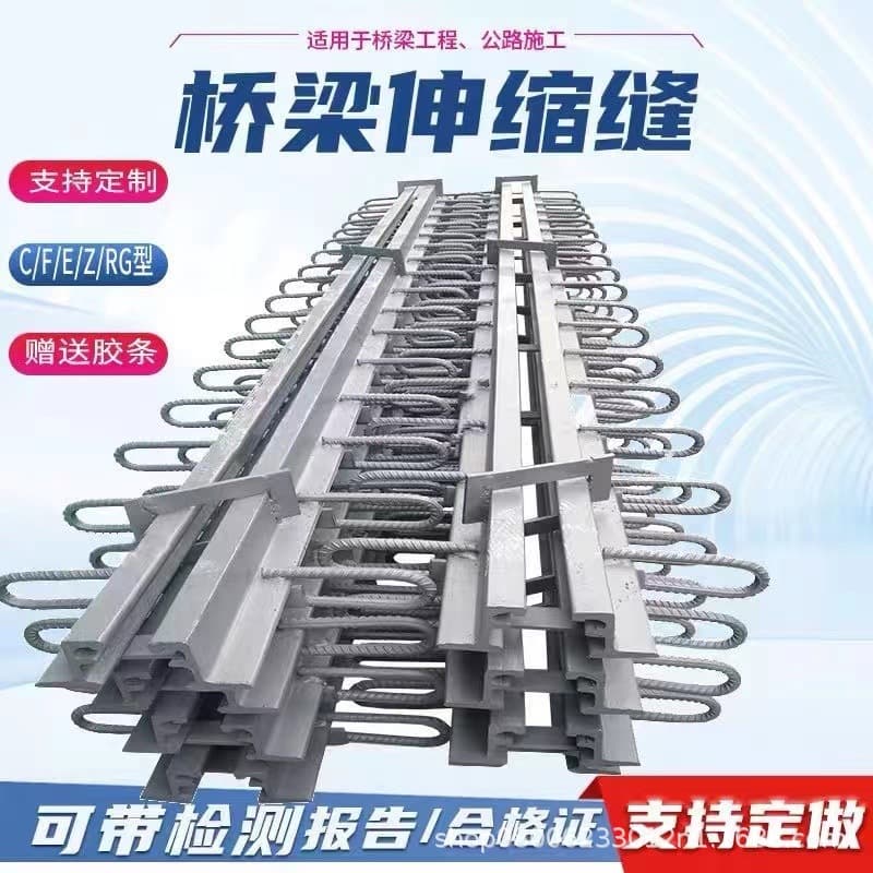 National Standard Bridge Expansion Joint Modular Manufacturer Type 40, 80 Multi-Directional Displacement Tooth-Plate 160 Expansion Device