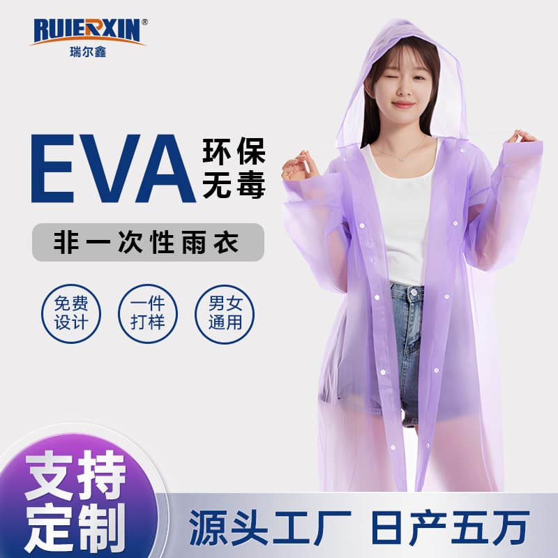 Extra-Long and Thickened Disposable Rain Ponchos for Adults, Portable EVA One-Piece Cloak Stormproof for Travel