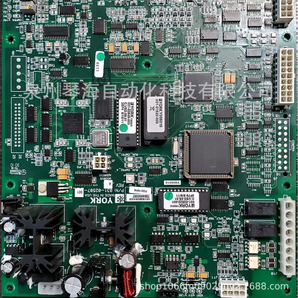 YORK central air conditioning color screen unit motherboard 031-02507-001 031-02507-00 Brand new original