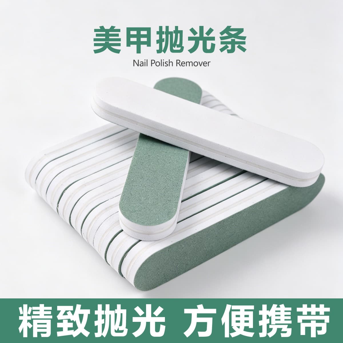 Nail File Buffer Polishing Manicure Tool Sanding Strip Sponge Double-Sided Nail Grinding Nail File