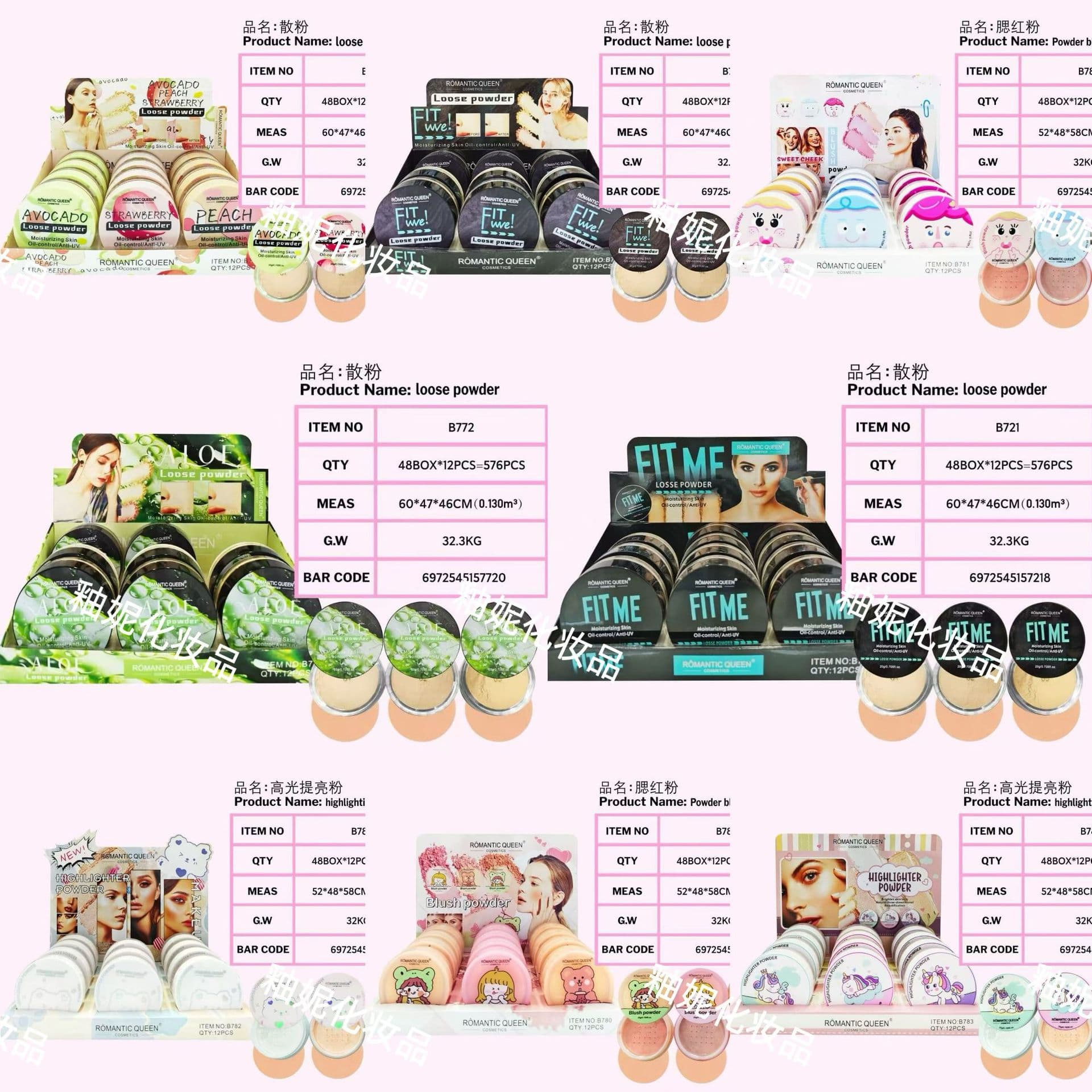 ROMANTIC QUEEN Setting Powder, Long-Lasting Oil-Control Loose Powder, Waterproof, Non-Fading, Lightweight Breathable Concealer