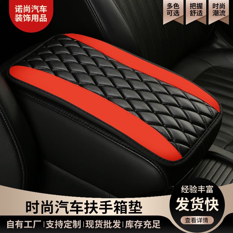 Car Handrail Box Pad Carbon Fiber Memory Cotton Cover Protective Vehicle Accessories Handbrake Gear Shift Knob Decorative Set
