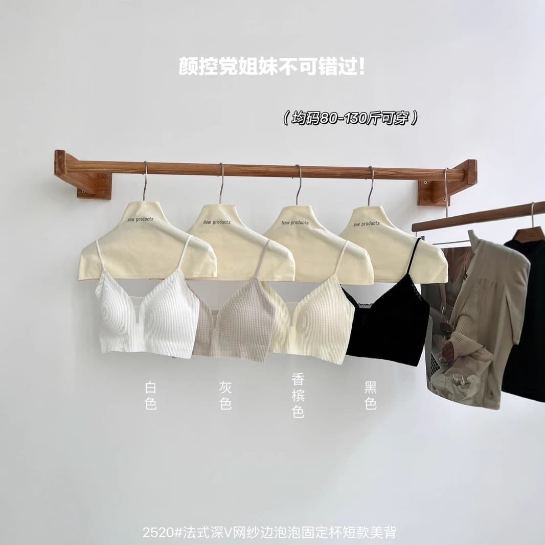 Spring/Summer Sexy Slimming V-Neck Mesh Layering Camisole Top for Women, Solid Color Cropped Top, No Bra Needed
