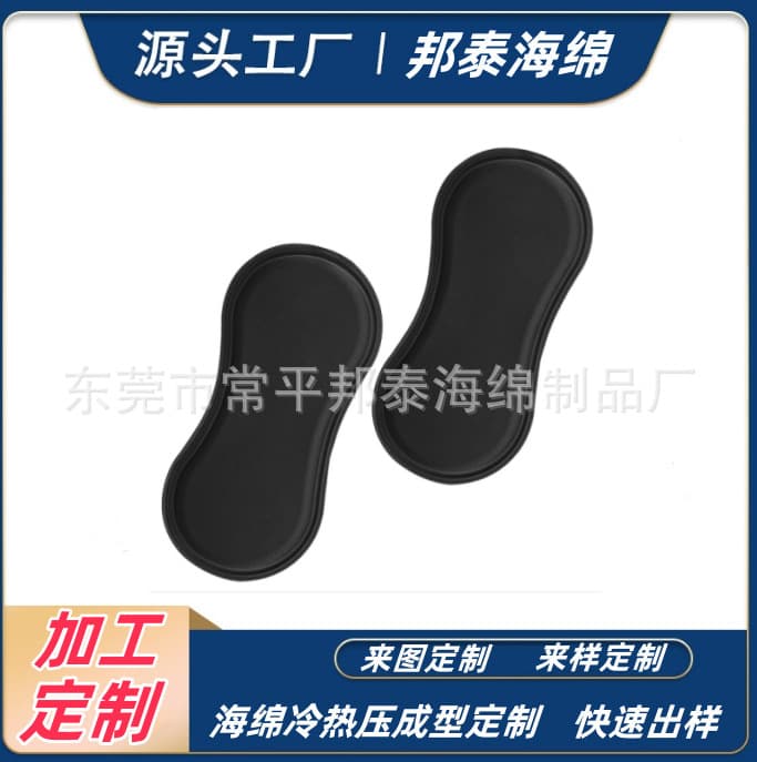 Post-surgery black figure-8 side waist heat-pressed sponge pad, abdominal side compression plate recovery waist filling support