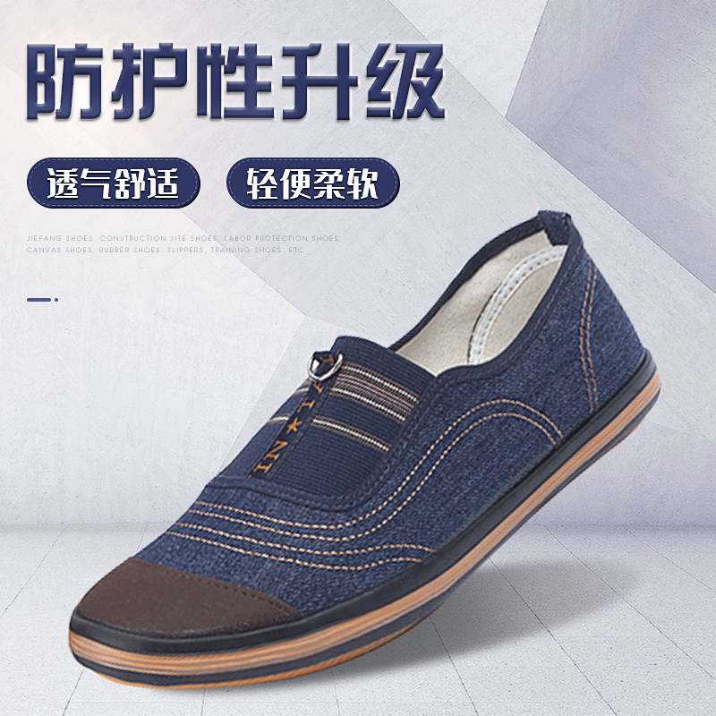 Jintai Labor Protection Casual Work Shoes Summer Denim Mom Flats Middle-Aged and Elderly Walking Shoes Wholesale