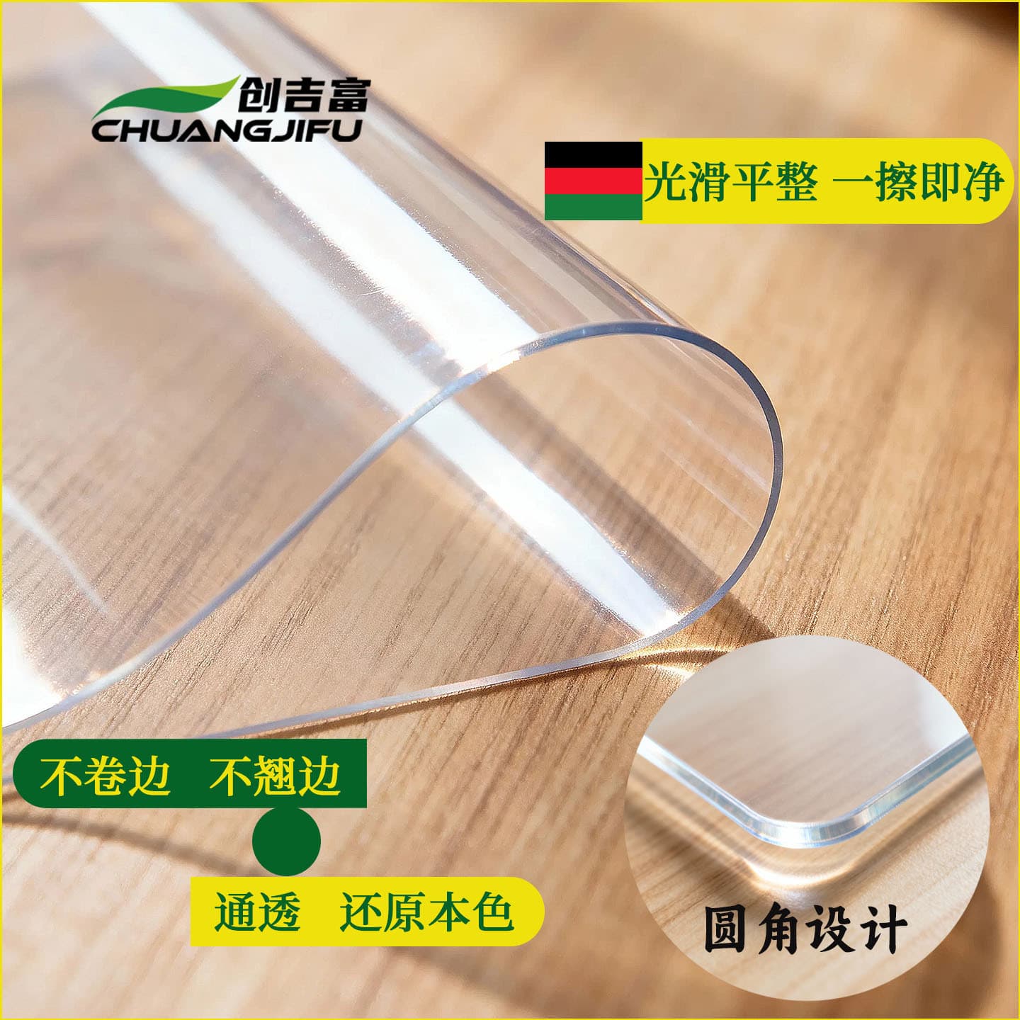 Transparent Table Cloth Multiple Thicknesses Waterproof Oil-Proof Table and Chair Mat Soft Glass Coffee Table Dirt-Resistant Heat-Proof PVC Frosted