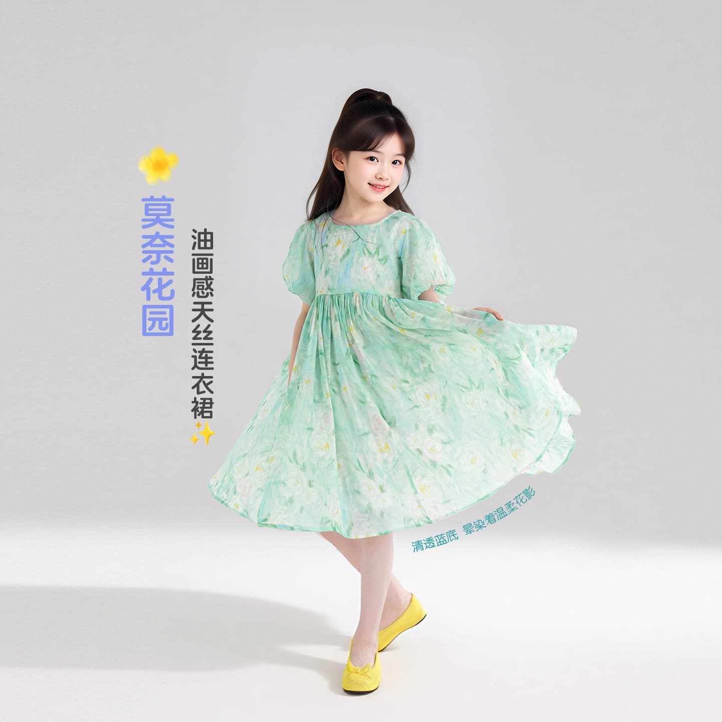 Tutu Elephant Girls' Dress 2026 New Summer Children's Floral Dress Puff Sleeve Long Dress Princess Dress