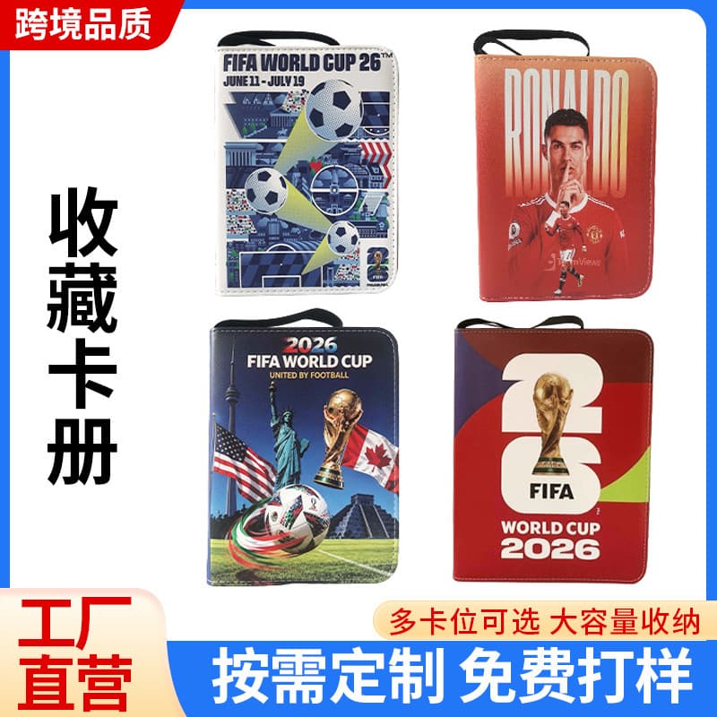 2026 World Cup Collection Card Album Star Four-Grid Collection Photo Album PU Leather Zipper Card Album Card Storage Card Holder