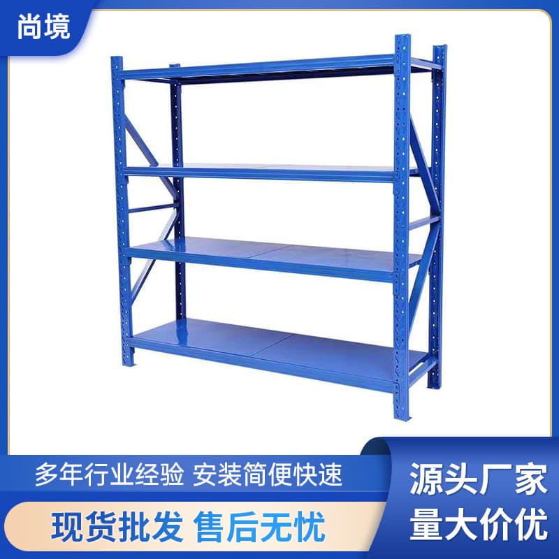Blue multi-layer warehouse storage shelving with strong load capacity, combinable racks, factory medium/light-duty shelving