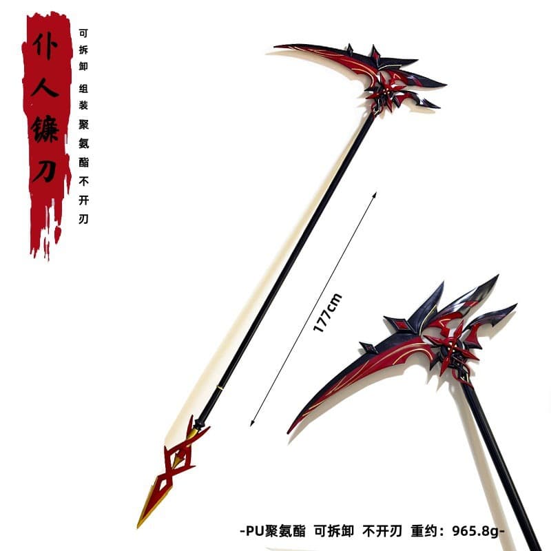 Game Peripheral Toy Evil Servant Servant Scythe Naginata Sword PU Material Model Props Peripheral Toy Model
