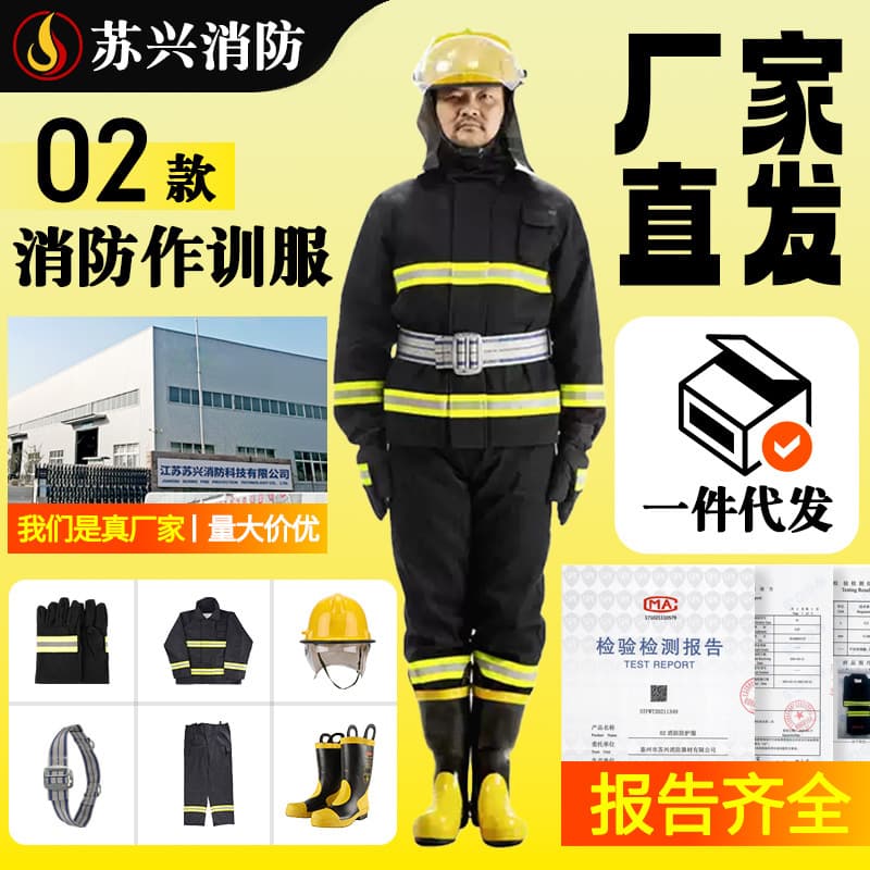 02 Model Fire Suit Set, Extinguishing Protective Clothing, Fire Training Heat Protective Gear, Complete Mini Fire Station Equipment